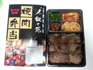 20150930_190842