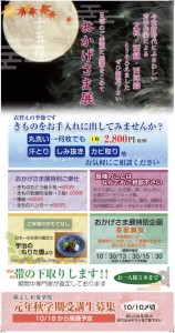 B9933D14-8856-4578-8F9A-014AFE729C05