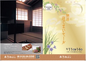 6D7D1607-D6E6-49A4-9BCD-E0152838C64C